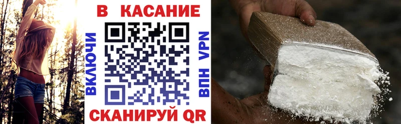 Продажа наркотиков Шацк ГАШИШ  OMG ONION  Мефедрон  Alpha-PVP 