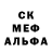 Метадон белоснежный Scott Sparling