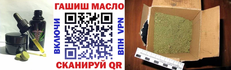 закладка  Шацк  нарко площадка клад  Cannafood конопля 