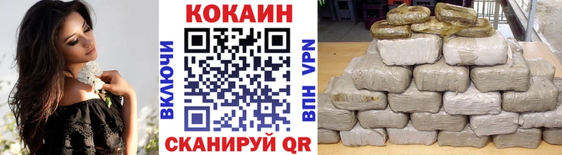 сколько стоит  Шацк  Кокаин FishScale 