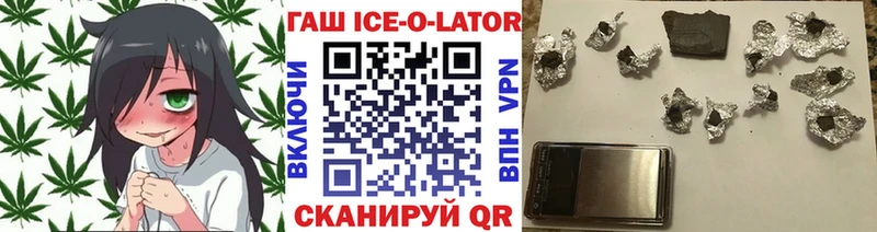 ГАШ гашик  Шацк 