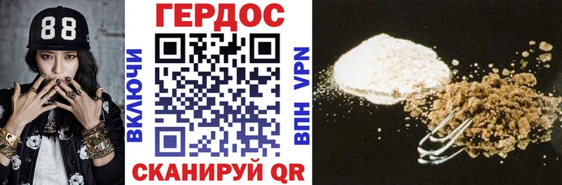 Героин Афган  как найти закладки  Шацк 