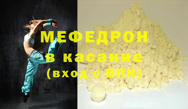 MDMA Premium VHQ Михайловск
