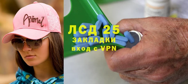 наркотики Алексин