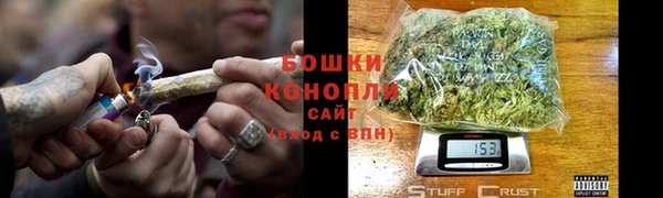 MDMA Premium VHQ Михайловск