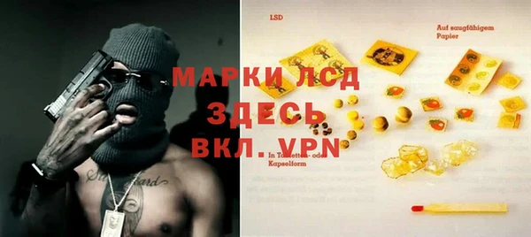 кокаин Алексеевка