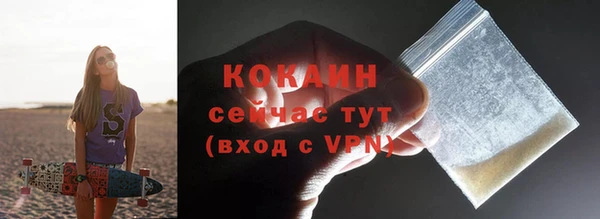 кокаин Алексеевка