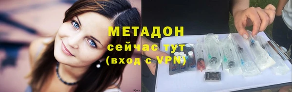 MDMA Premium VHQ Михайловск