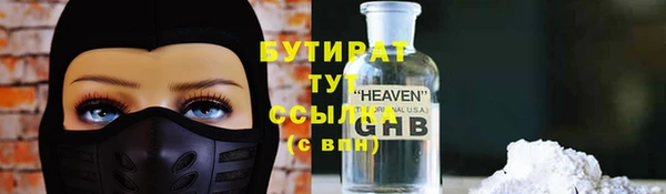 наркотики Алексин
