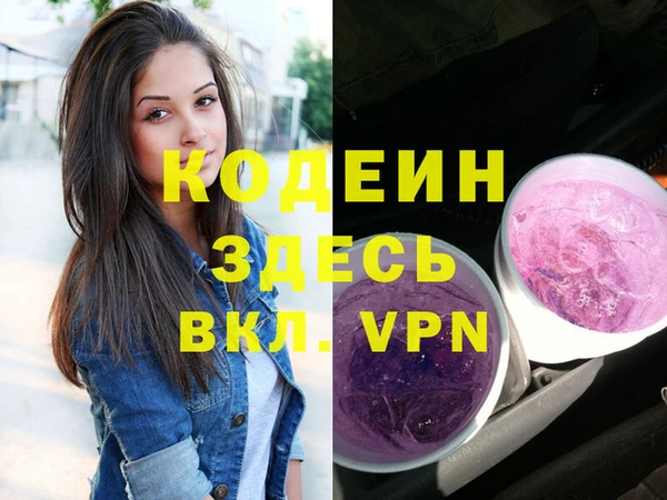 кокаин Алексеевка