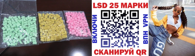 даркнет сайт  Шацк  ЛСД экстази кислота 