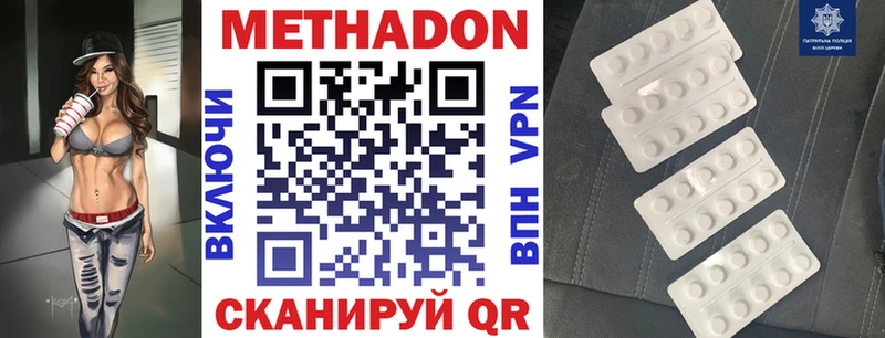 MEGA зеркало  Шацк  МЕТАДОН мёд 