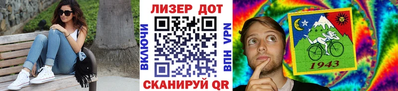 купить  сайты  Шацк  Марки 25I-NBOMe 1500мкг 