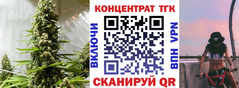ТГК Wax Шацк